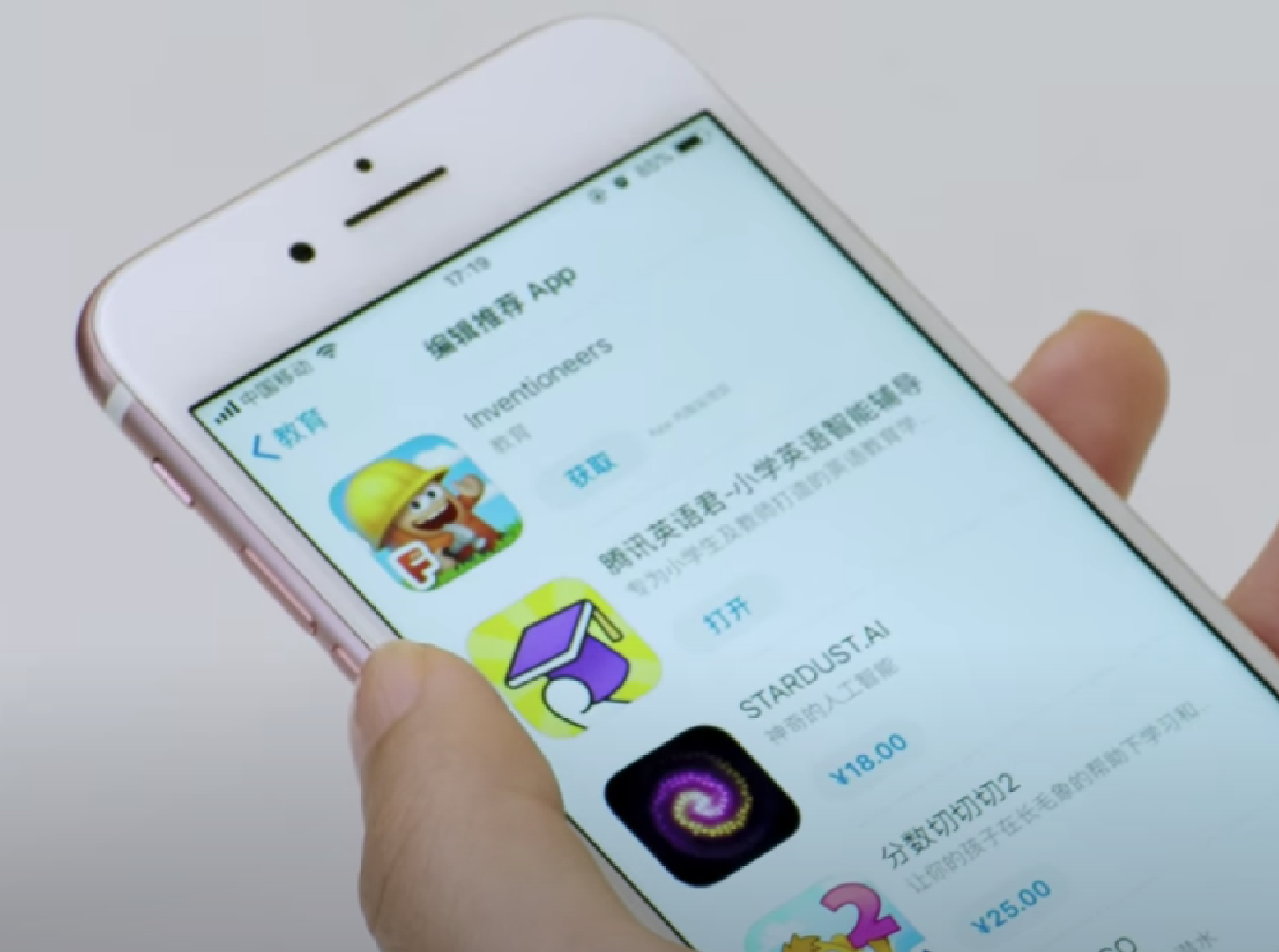 Tencent